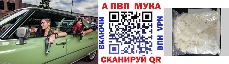 shop формула  Инсар  Альфа ПВП крисы CK 