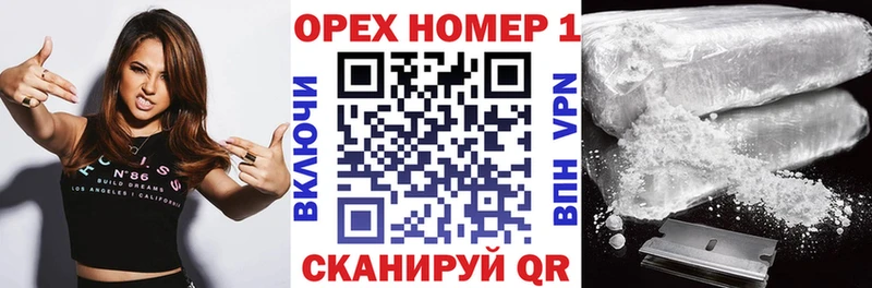 КОКАИН 97%  Инсар 