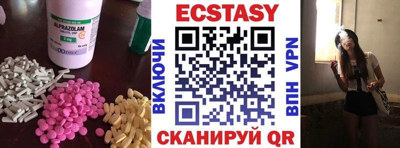 маркетплейс какой сайт  Инсар  ЭКСТАЗИ бентли 