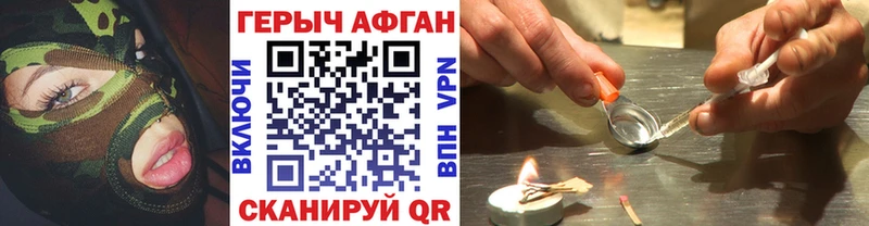 Героин Афган  цена наркотик  Инсар 
