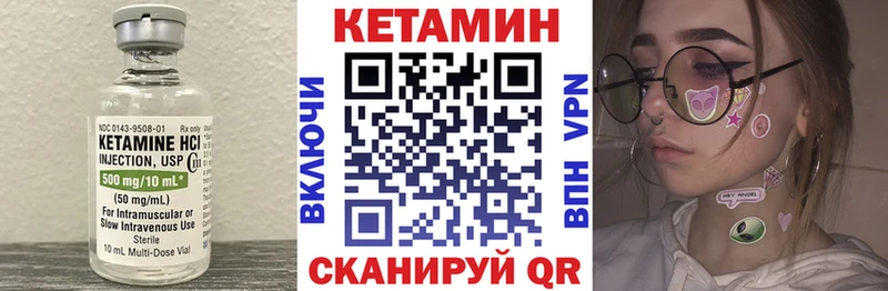 blacksprut как войти  Инсар  Кетамин ketamine  купить  цена 