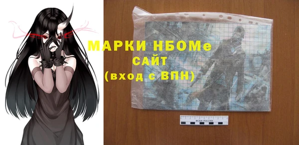 мяу мяу кристалл Алексин