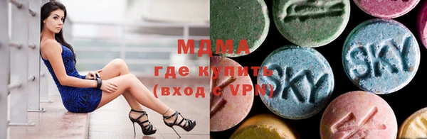 мяу мяу кристалл Алексеевка