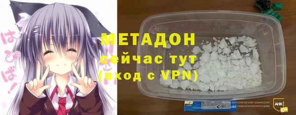 молекула духа Алзамай
