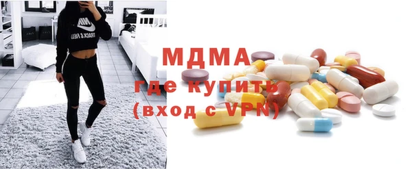молекула духа Алзамай