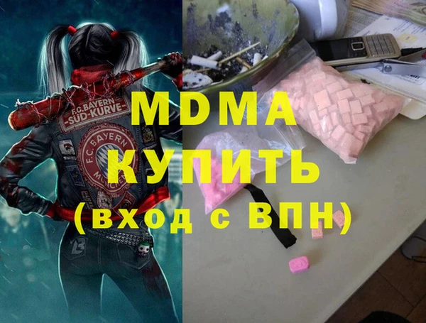 мяу мяу кристалл Алексин