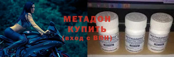 мяу мяу кристалл Алексин