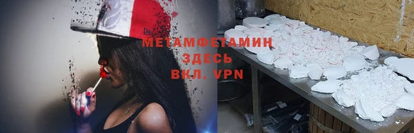 мяу мяу кристалл Алексин