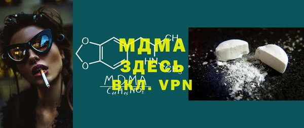 молекула духа Алзамай