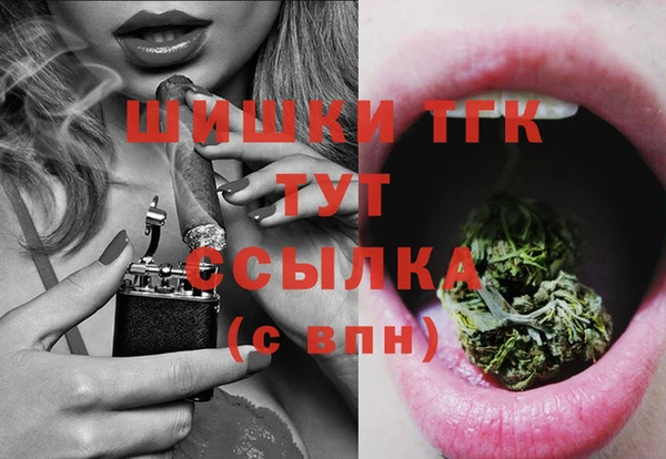 мяу мяу кристалл Алексин