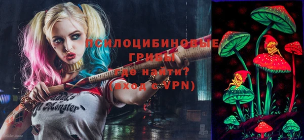 мяу мяу кристалл Алексеевка