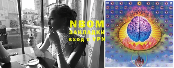 мяу мяу кристалл Алексеевка