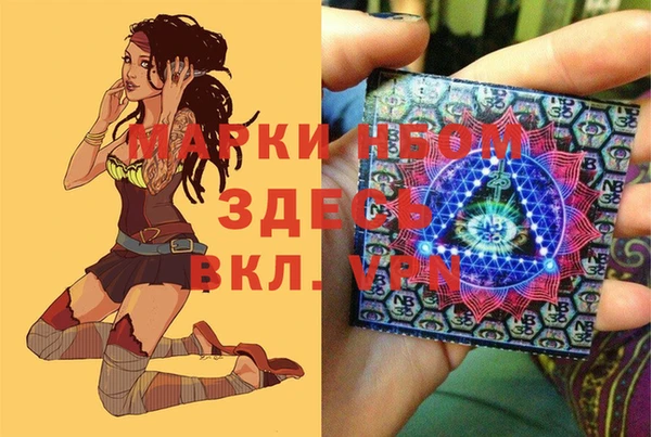 молекула духа Алзамай