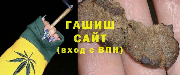 мяу мяу кристалл Алексин