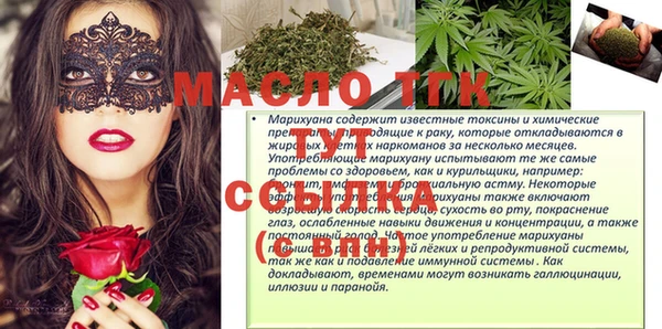 мяу мяу кристалл Алексин