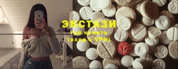 молекула духа Алзамай