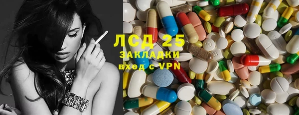 мяу мяу кристалл Алексин