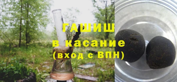 мяу мяу кристалл Алексеевка