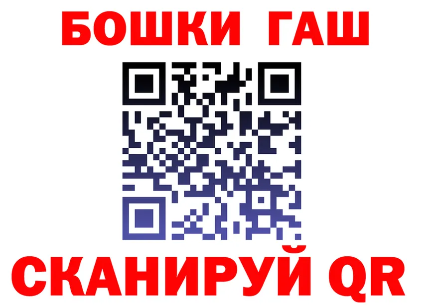МЕФ 4 MMC tor площадка hydra Инсар