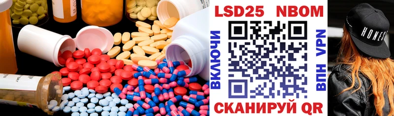 Лсд 25 экстази кислота  закладка  Инсар 