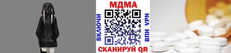 как найти закладки  Инсар  МДМА VHQ 