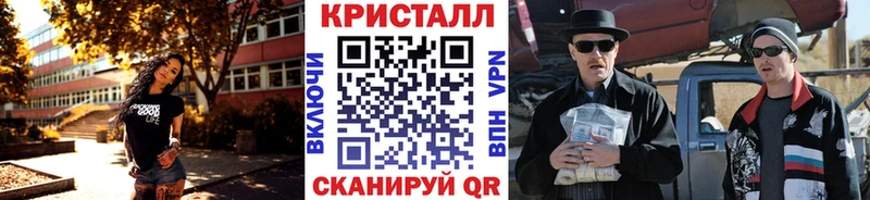 что такое   Инсар  Метамфетамин витя 